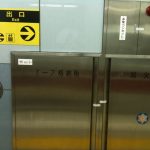 地下鉄1 地下鉄1