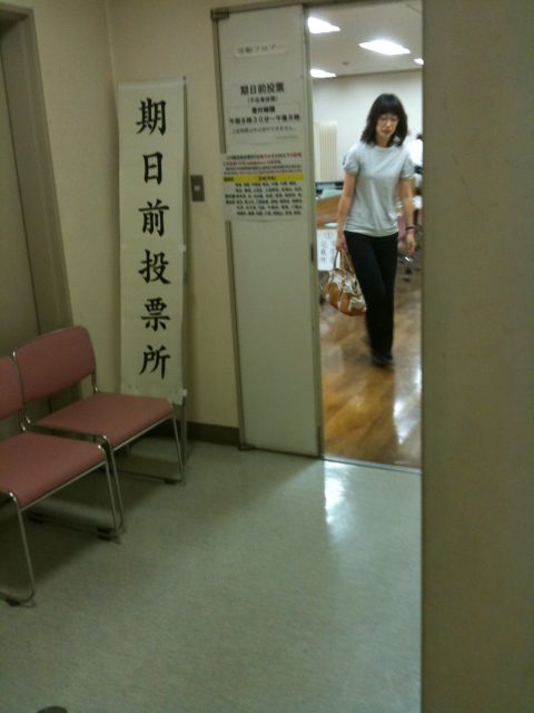 選挙