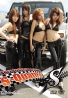 Girls Unit "S-Quattro" debut DVD