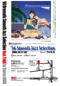 Smooth Jazz Roppongi Live!