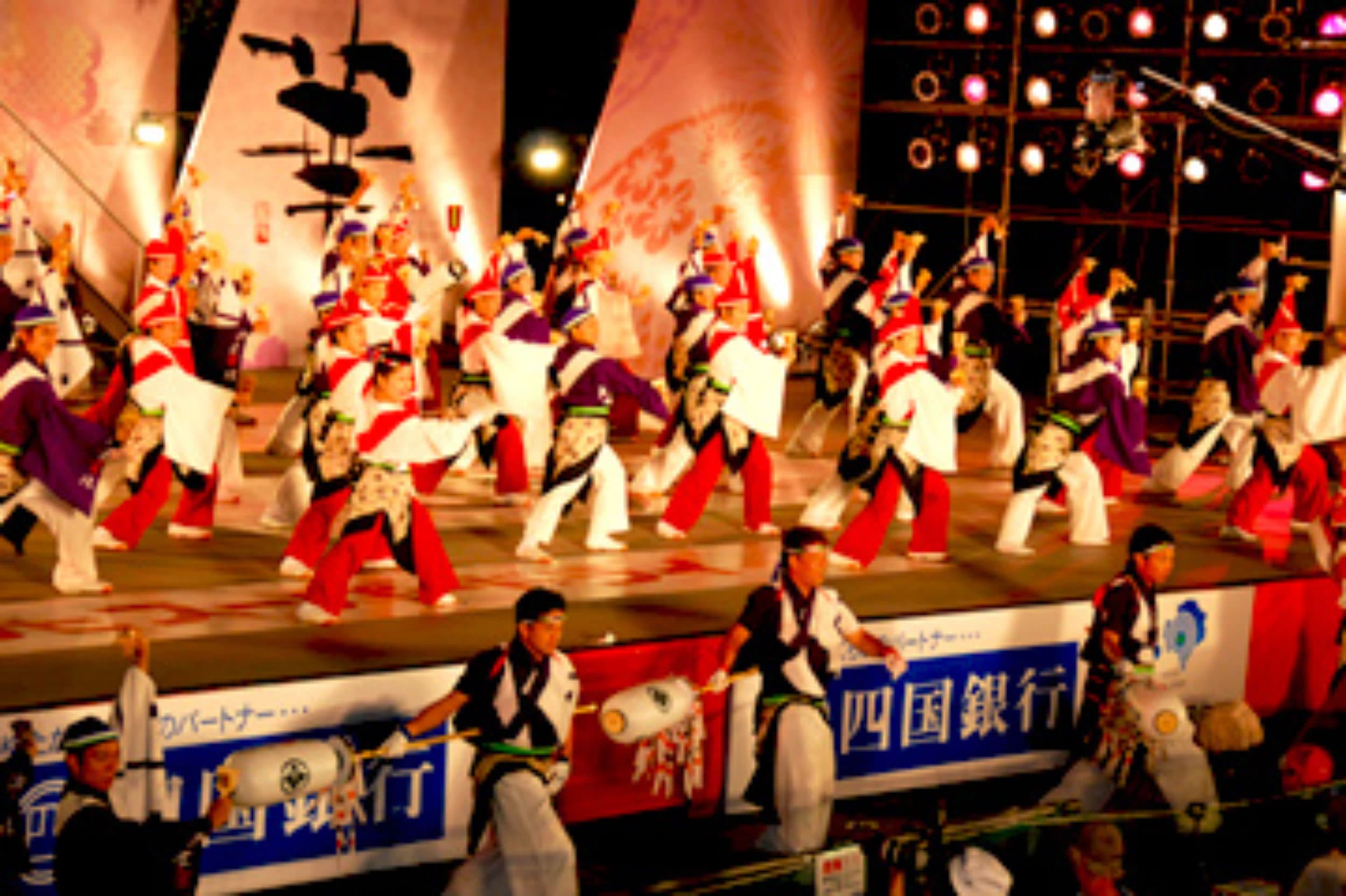 KOCHI YOSAKOI