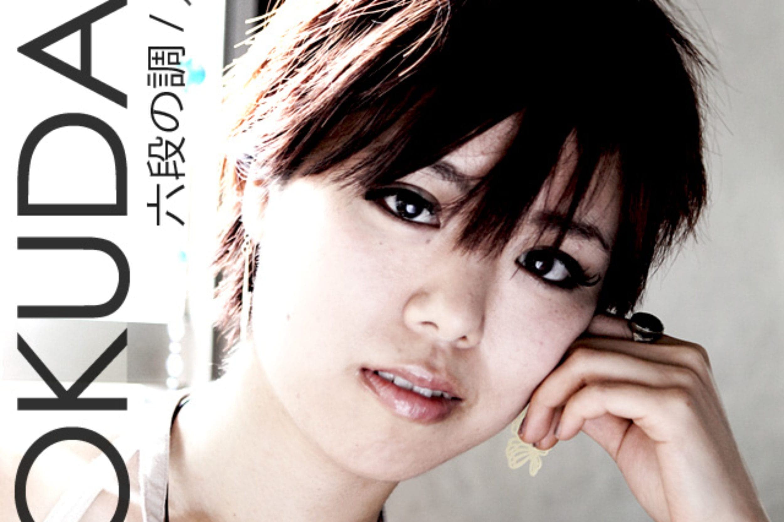 Tsukiyoi 1st single :: ROKUDAN
