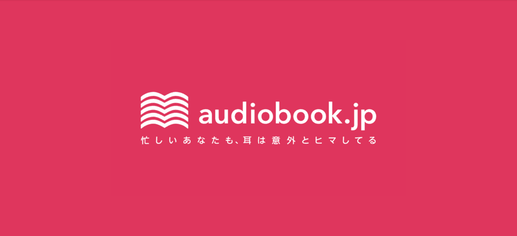 Audiobook [Nov, 2009]