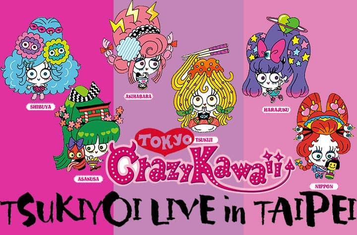 Tokyo Crazy Kawaii Taipei