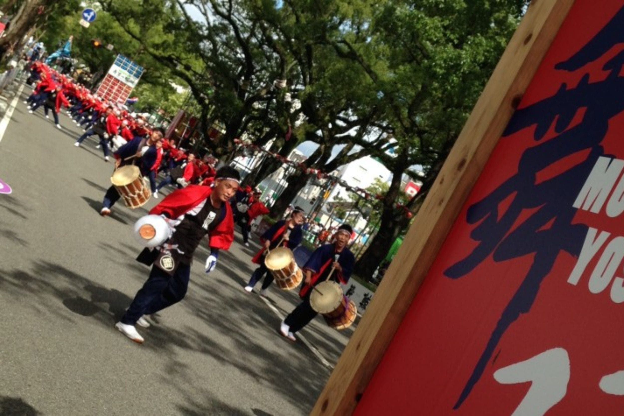 よさこい 國士舞双 原宿スーパーよさこい 原宿賞受賞