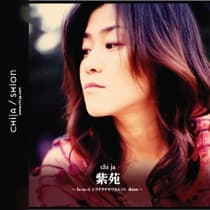 chi ja 2nd MaxiSingle "SHION"