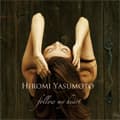 The debut CD of Three Vocalists