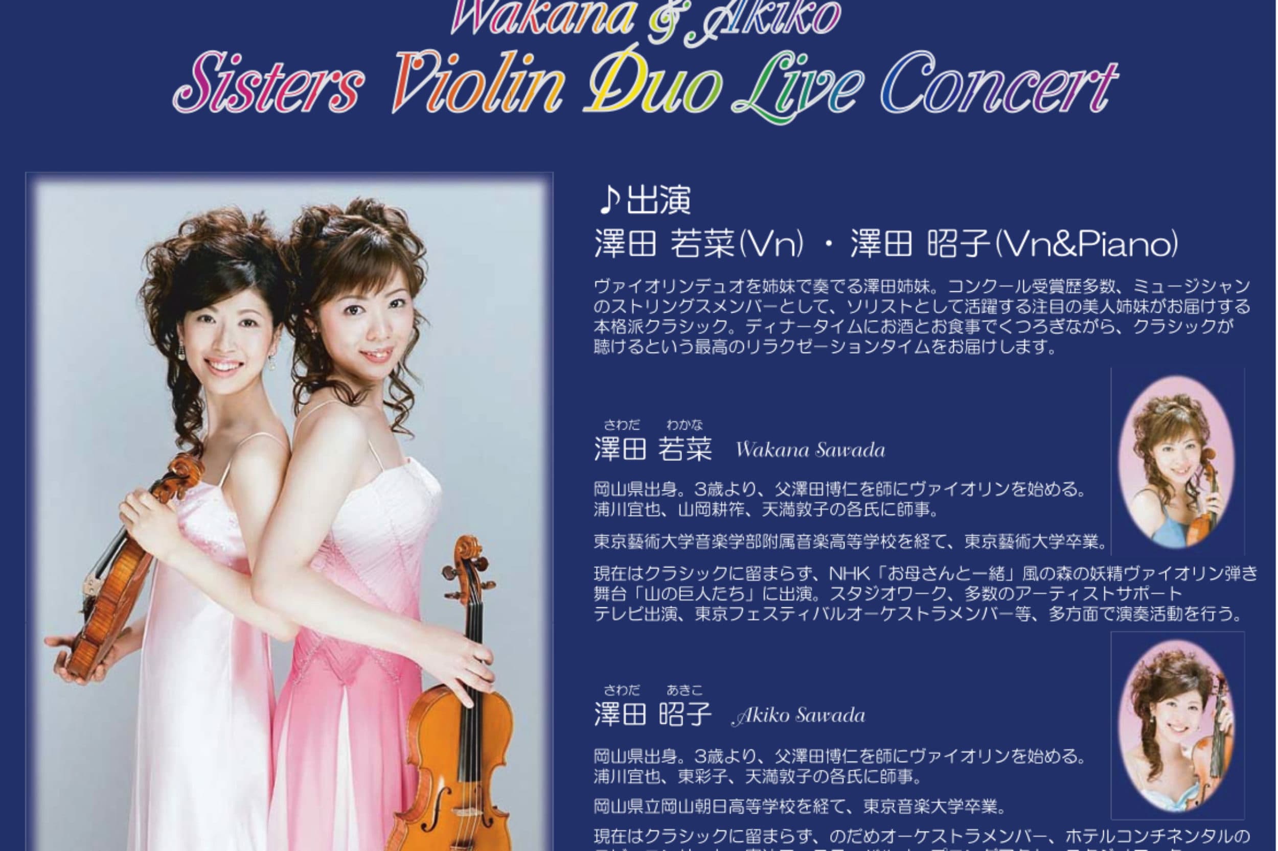 Violin Unit "Alcott" Live Information