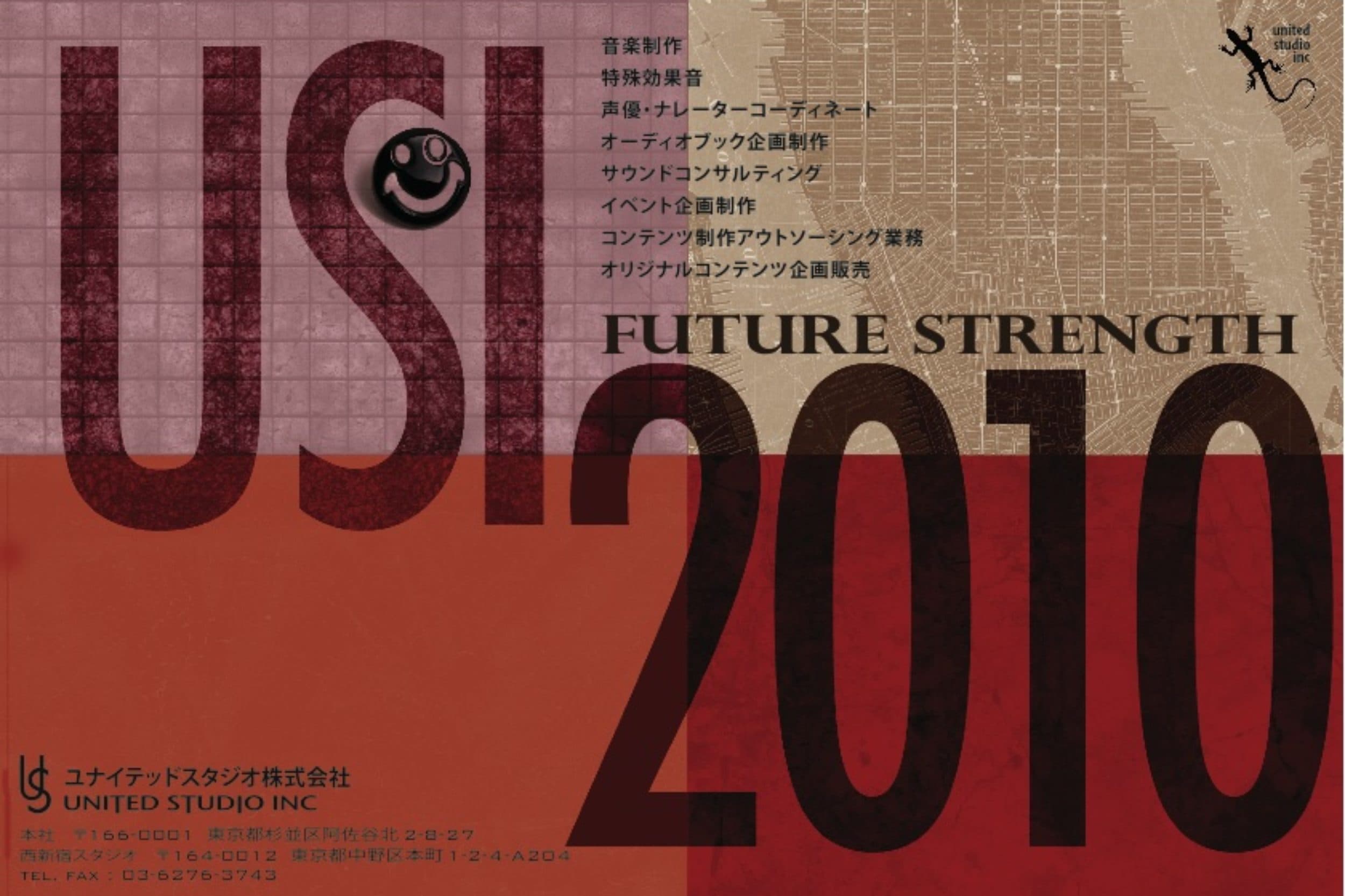 FUTURE STRENGTH 2010