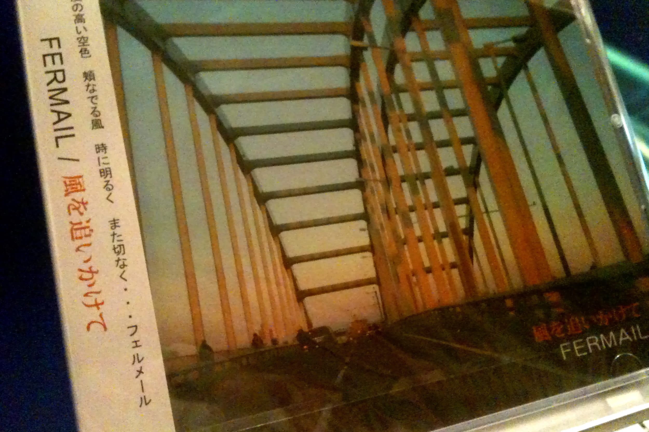 Fermail NEW ALBUM