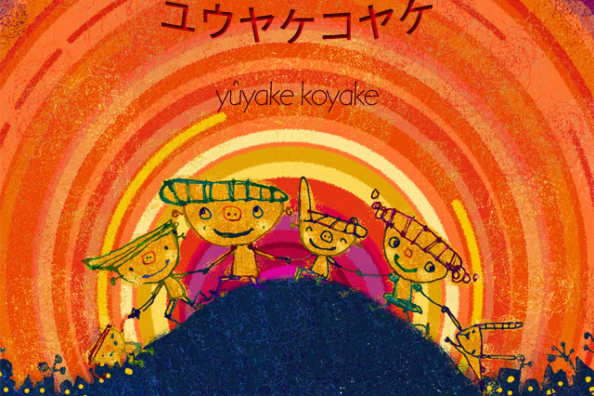 VH 5th single :: Yuyake Koyake