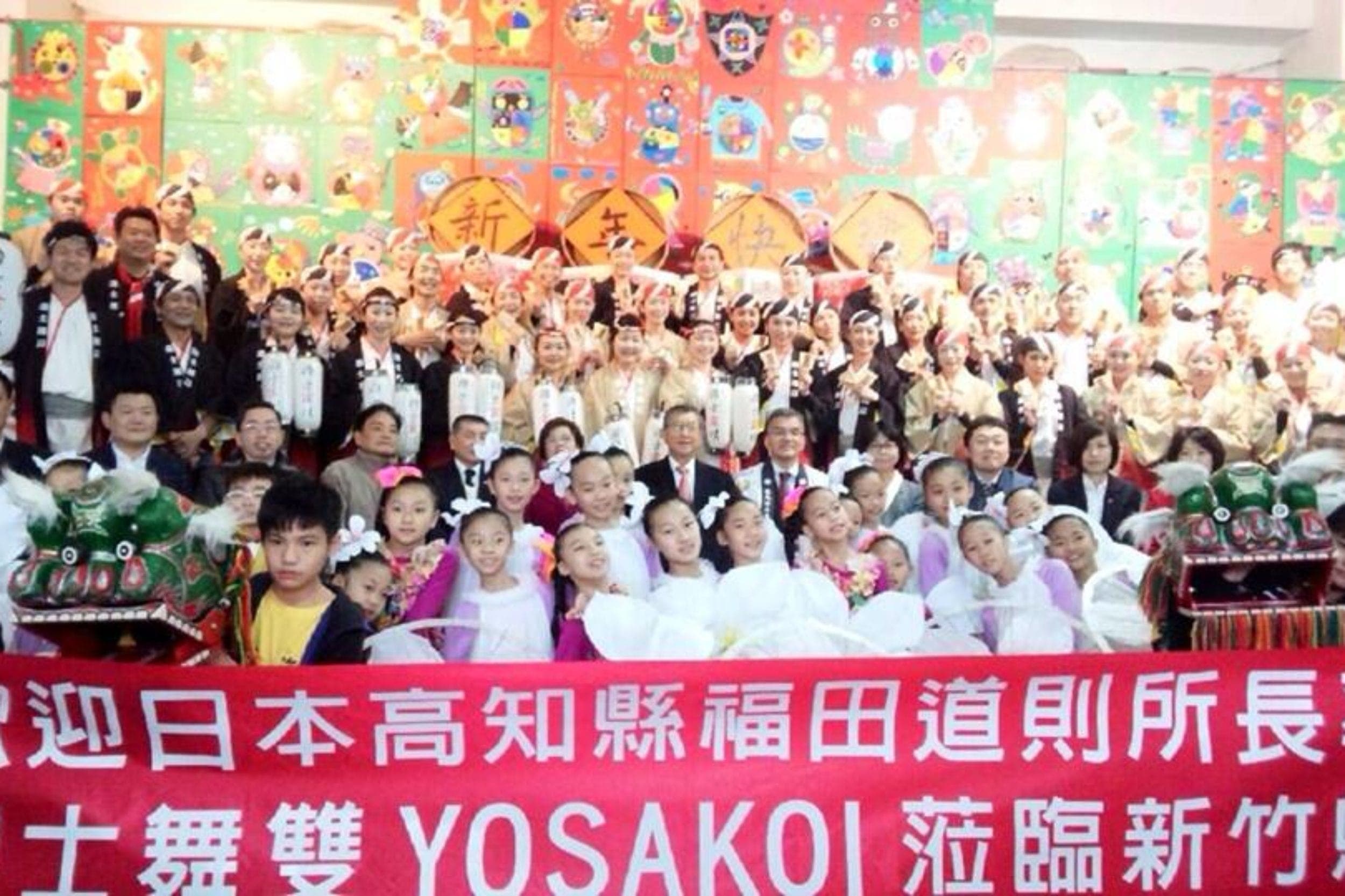 『國士舞双』台湾ランタンフェスティバル出演