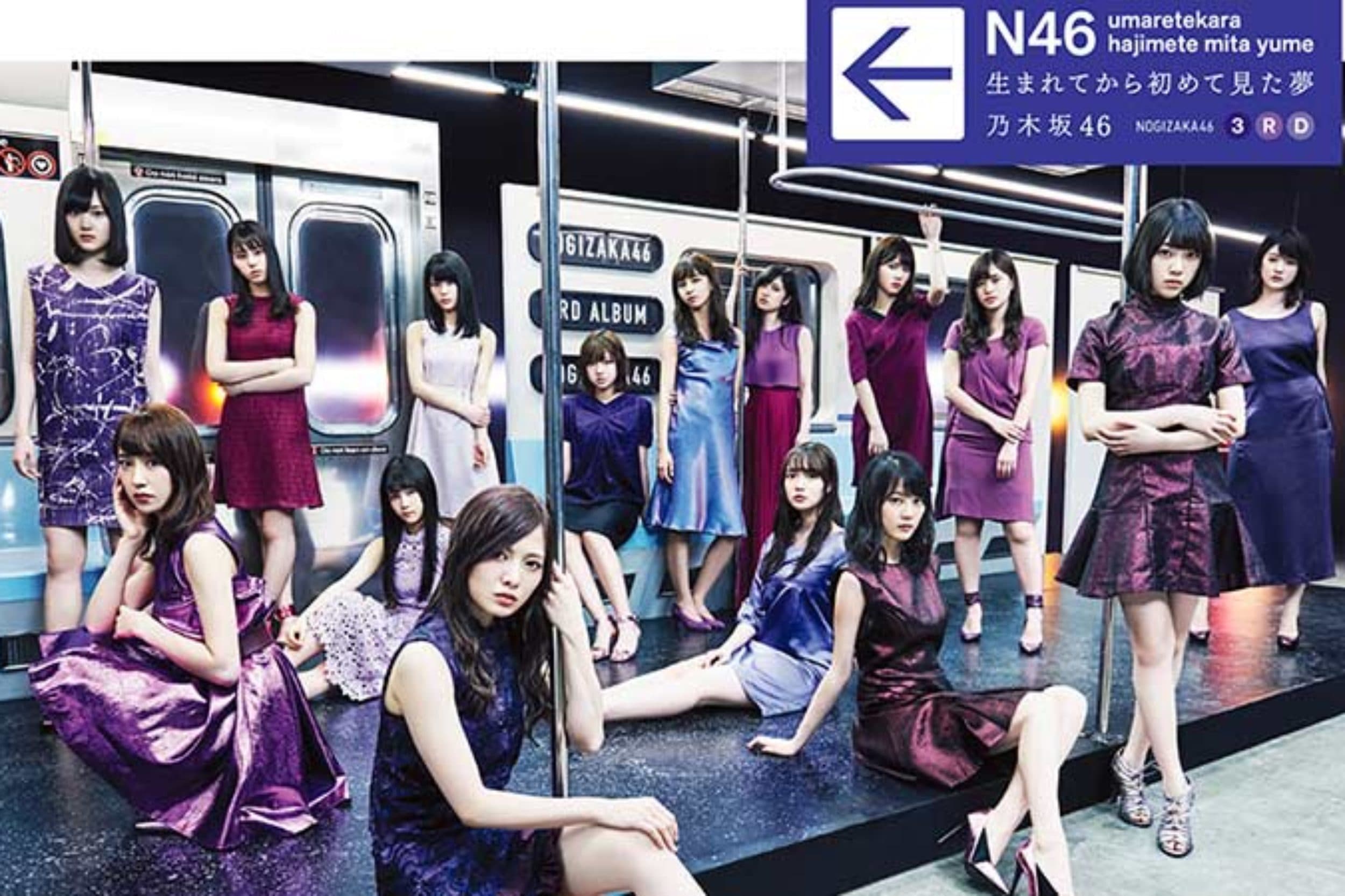 乃木坂46 3rdアルバム ユニット楽曲提供