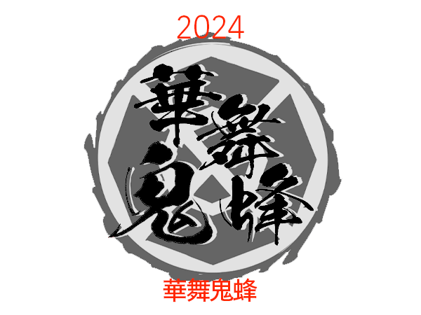 2024ho