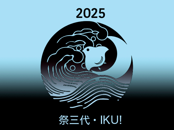 2025ik