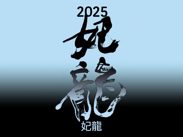 2025k-r