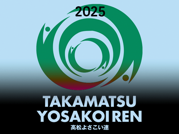 2025t-y